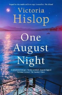 ONE AUGUST NIGHT PB