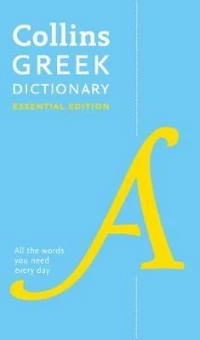 COLLINS GREEK ESSENTIAL DICTIONARY