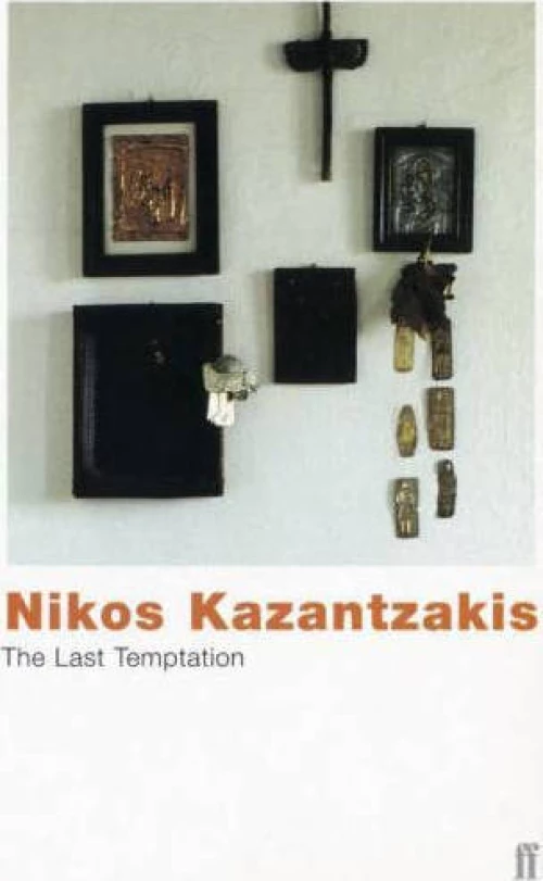 LAST TEMPTATION.THE (KAZANTZAKIS N.)