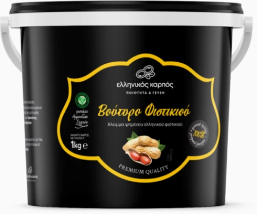 Φυστικοβούτυρο ,1kg