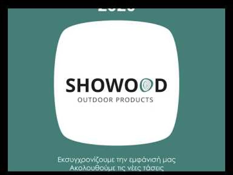 Καφασωτό Πηχάκι 180x100cm Showood