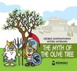 The Little Mythology Series: The myth of the olive tree