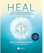 Heal