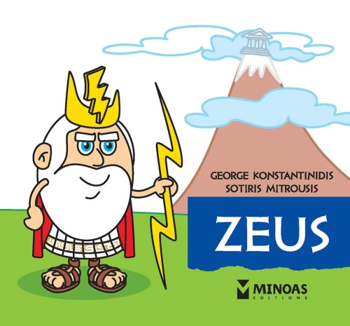 The Little Mythology Series: Zeus