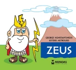 The Little Mythology Series: Zeus