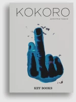 KOKORO