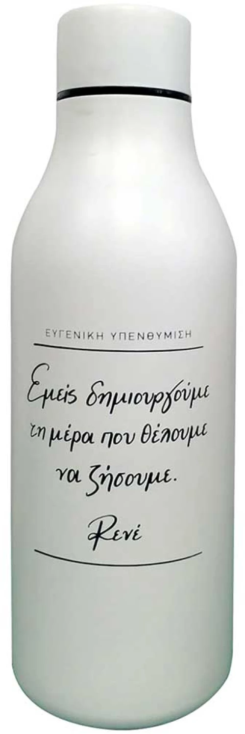 Παγούρι Θερμός - Ρενέ 1