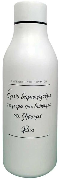 Παγούρι Θερμός - Ρενέ 1