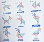 Μαγνητικό παιχνίδι tangram