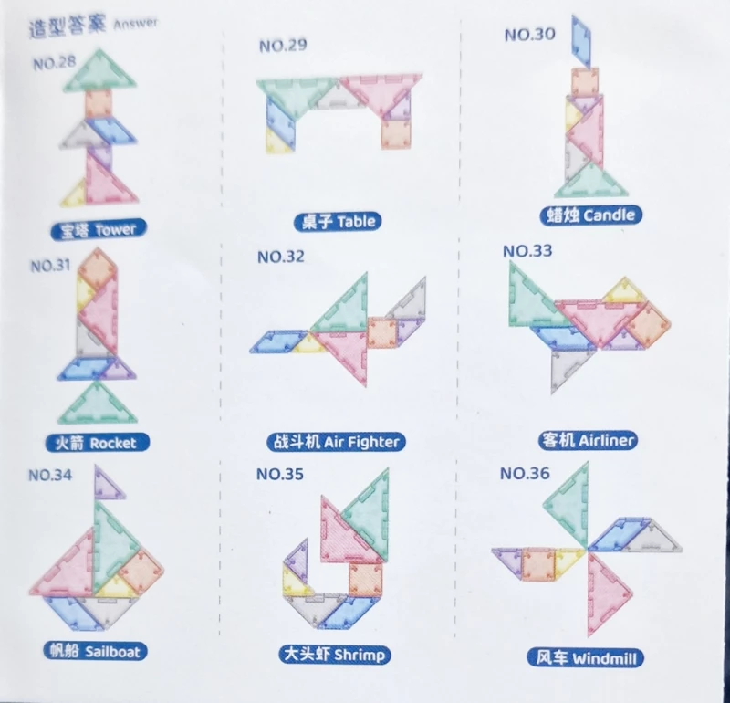 Μαγνητικό παιχνίδι tangram