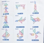 Μαγνητικό παιχνίδι tangram