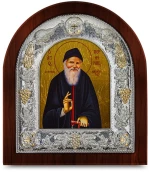 Ασημένια εικόνα ΑΓΙΟΣ ΠΟΡΦΥΡΙΟΣ ΑΓΙΟΓΡΑΦΙΑ  15x13cm