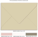 Προσκλητήριο γάμου - Χρυσά λουλούδια TS483