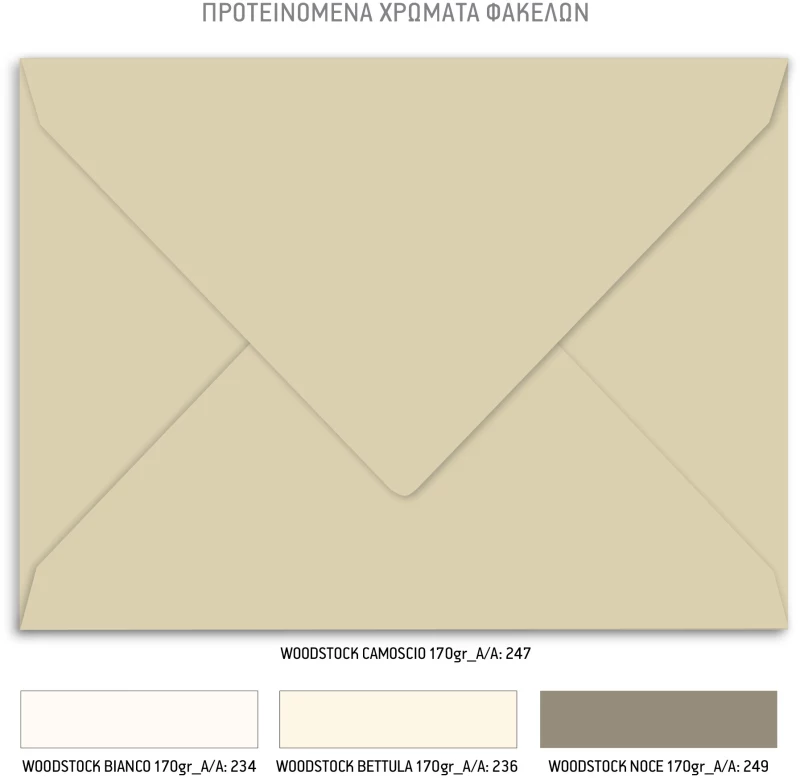 Προσκλητήριο γάμου - Στεφανάκι ρουστίκ λουλουδιών TS496