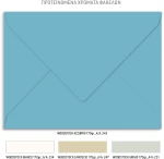 Προσκλητήριο γάμου - Βάπτισης Γαλάζια λουλούδια  TS510