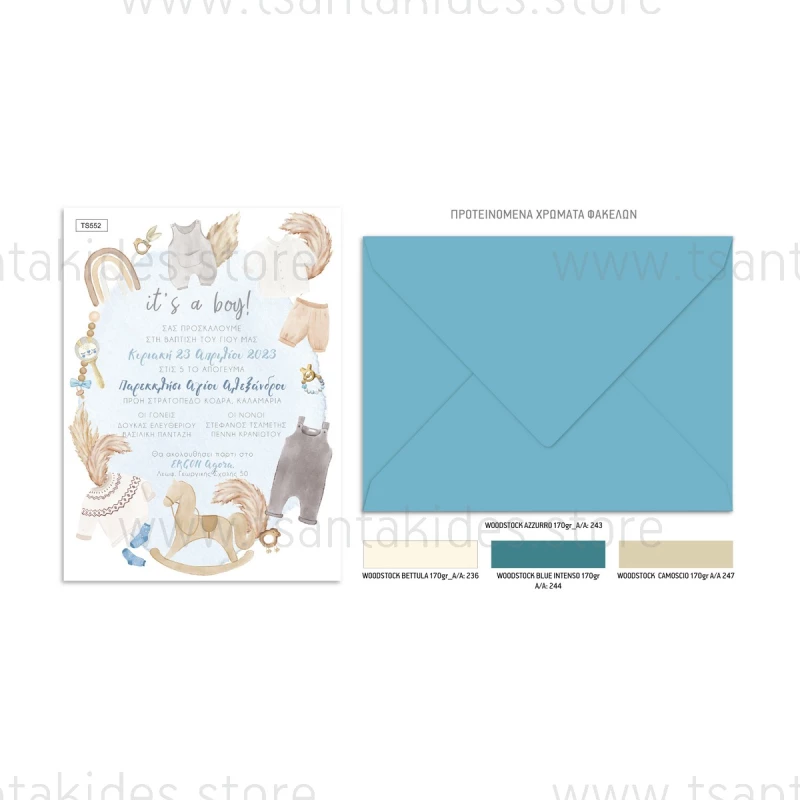 Προσκλητήριο βάπτισης Nursery Clothes TS552