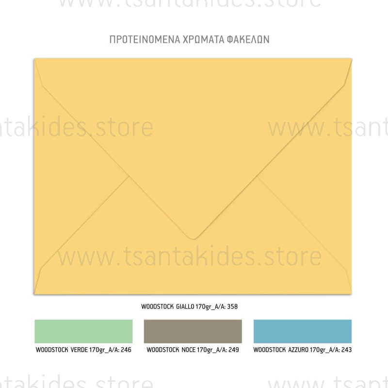 Προσκλητήριο βάπτισης - Άγρια λουλούδια TS561