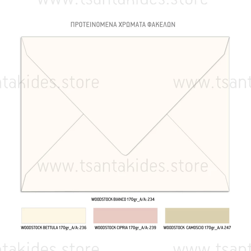 Προσκλητήριο γάμου Λουλούδια TS598
