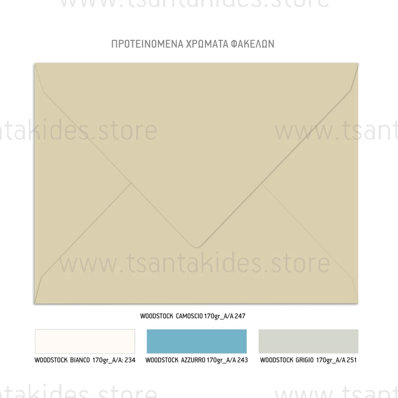 Προσκλητήριο γάμου Γαλάζιο λουλουδάτο TS610
