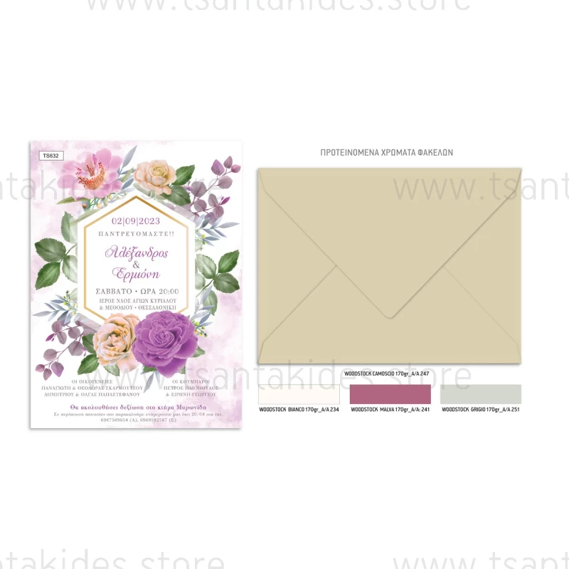 Προσκλητήριο γάμου Floral και χρυσό γεωμετρικό σχήμα TS632