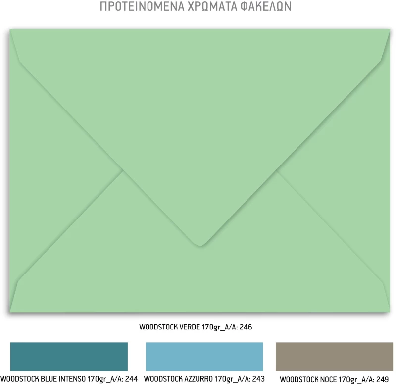 Προσκλητήριο βάπτισης - Δεινόσαυρος TS416