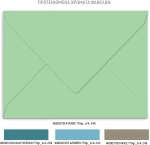Προσκλητήριο βάπτισης - Δεινόσαυρος TS416