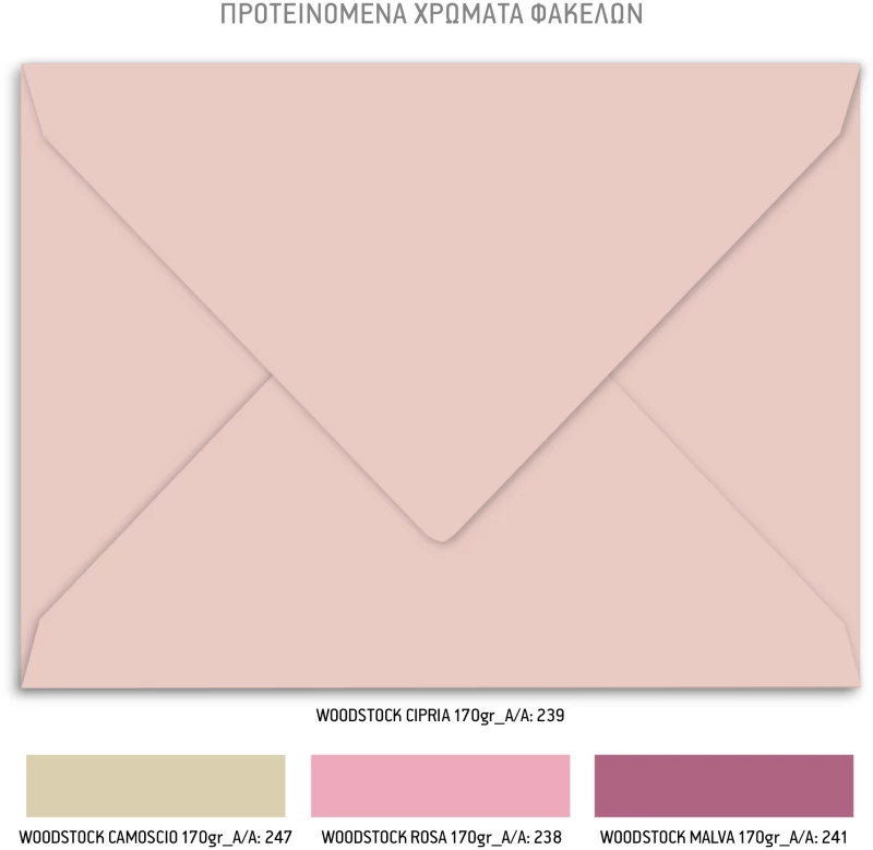 Προσκλητήριο βάπτισης - Νεράιδες TS445