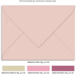 Προσκλητήριο βάπτισης - Νεράιδες TS445