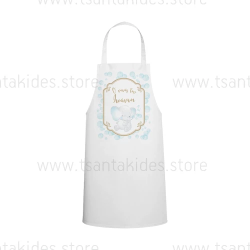 Ποδιά Νονού - Νονάς Ελεφαντάκι TS249