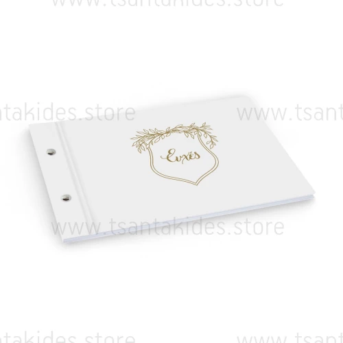 Βιβλίο Ευχών Γάμου Gold TS156