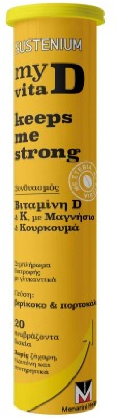 Menarini Sustenium My Vita D Keeps Me Strong 20 Αναβράζοντα Δισκία