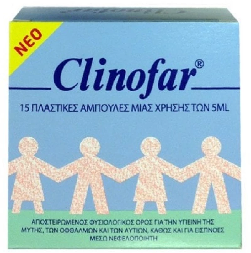 Clinofar Aμπούλες Φυσιολογικού Ορού 15X5ml