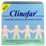 Clinofar Aμπούλες Φυσιολογικού Ορού 15X5ml