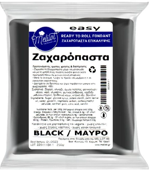 Ζαχαρόπαστα Μαύρη Easy Melilot 1kg