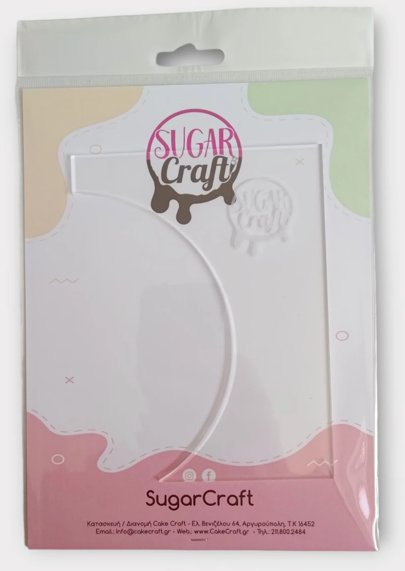 Σπάτουλα / Ξύστρα για Μπαλά 15cm SugarCraft 1τμχ