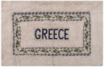 Πατάκι ελιά Greece (50cm x 80cm) μπλέ Silk Fashion