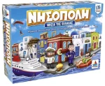 Νησόπολη - Επιτραπέζιο Παιχνίδι