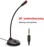 F12  ΜΙΚΡΟΦΩΝΟ PC