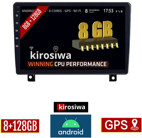 KIROSIWA 8GB + 128GB OPEL ASTRA H (2004-2010) Android οθόνη αυτοκίνητου με GPS WI-FI (ηχοσύστημα αφής 9" ιντσών Youtube Playstore MP3 USB Radio Bluetooth Mirrorlink DSP Apple Carplay Android Auto 4x60W, AUX)