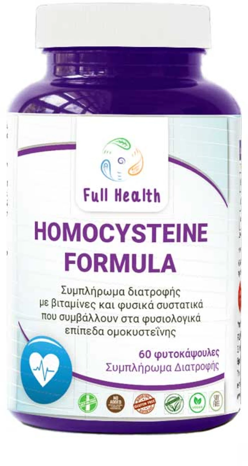 Homocysteine Formula 60 φυτικές κάψουλες - Full Health