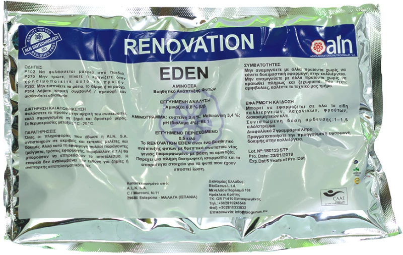 Eden Βοηθητικό Ανάπτυξης Φυτών | 500gr