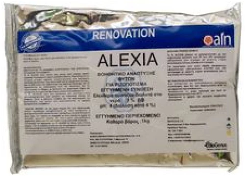 Alexia | 1kgr
