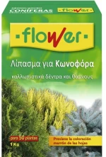 Λίπασμα για Κωνοφόρα |1kg