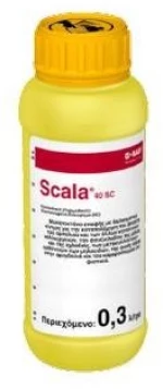 Μυκητοκτόνο Scala 40 SC | 1lit