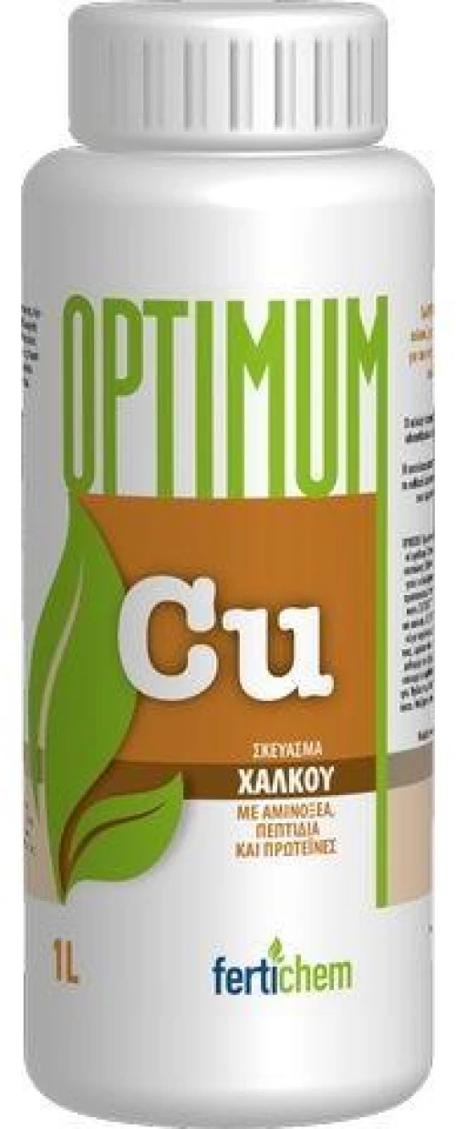Σκεύασμα Χαλκού Optimun Cu | 1lt