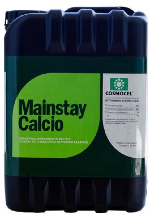 Υγρό Λίπασμα Ασβεστίου Mainstay Calcio
