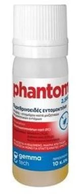 Γενικό Εντομοκτόνο Phantom 2.5EC | 10ml