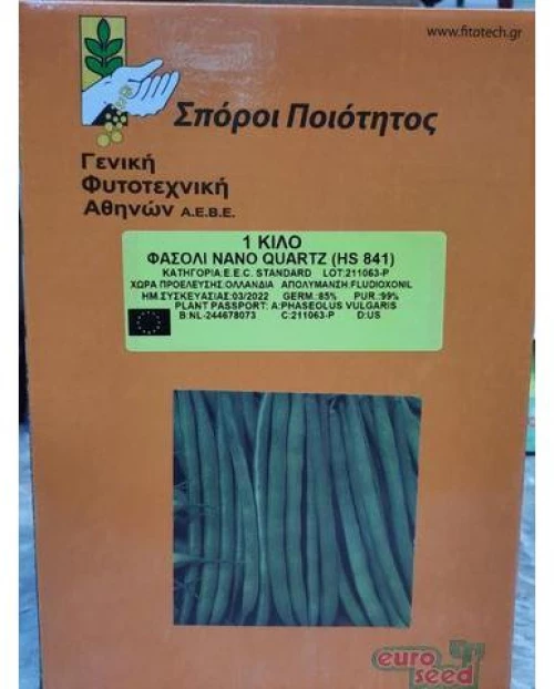 Φασόλι Τσαουλί( Στενός Λωβός) 841HS