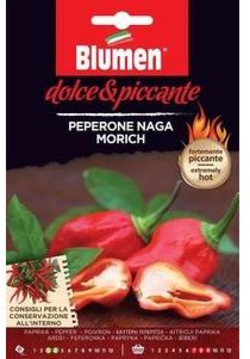 Πιπεριά Naga Morich(Πολύ Καυτερή)