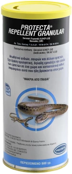 Απωθητικό Φιδιών Repellent Granular